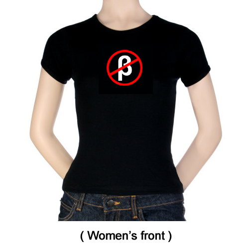 no betas greek